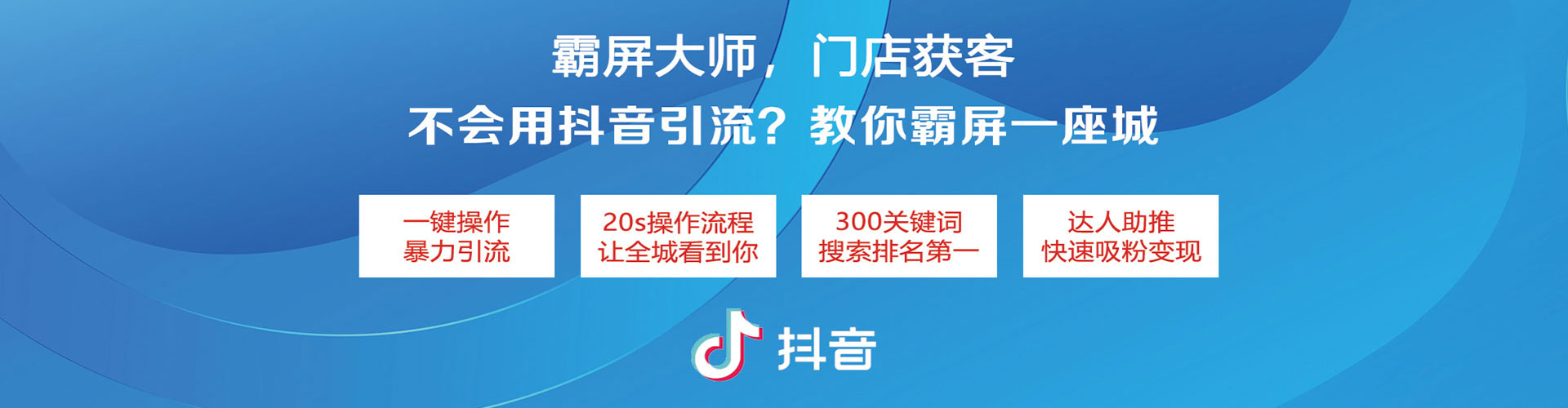 木里信息流优化师