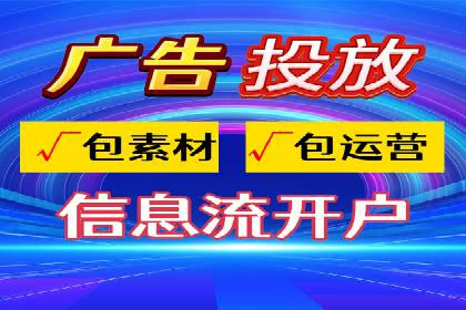 搜索引擎营销新趋势：SEM开户案例研究