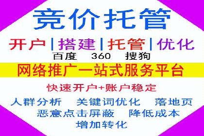 信息流广告素材优化策略探讨