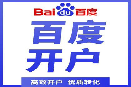 百度信息流广告推广：从零到一的营销策略
