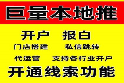 探索关键词竞价排名的成功之路：企业案例研究